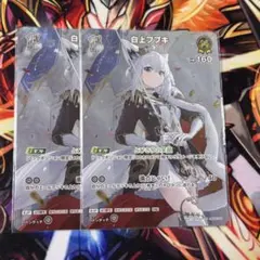 白上フブキ　プロモ ホロカ】白上フブキ（Debut）の性能と評価【ホロライブOCG】 | ホロカ