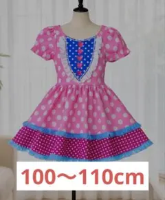 パルパルーザ ミニー 衣装 100〜110cm