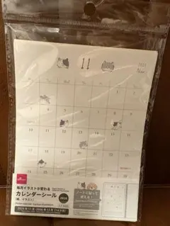 Daiso カレンダーシール 2026年のサムネイル