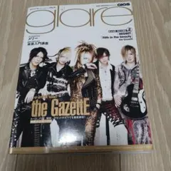 月刊ギグス　glare　the GazettE特集