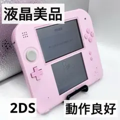 2026年最新】ニンテンドー2DS ピンクの人気アイテム - メルカリ