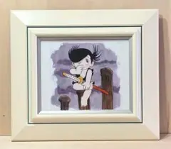 手塚治虫「どろろ」額装●直筆彩色画 昭和人気アニメ人気作 週刊少年サンデー連載● 手塚治虫「どろろ」額装○直筆彩色画 昭和人気アニメ人気作 週刊