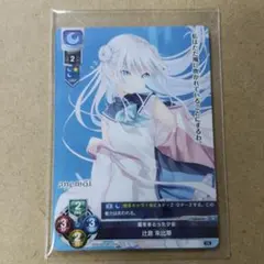 2026年最新】Lycee 未開封の人気アイテム - メルカリ