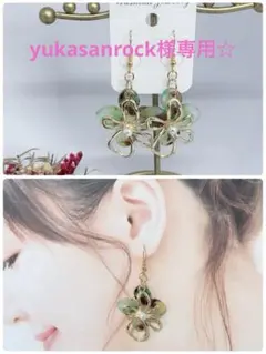 ハンドメイドピアス❤️大人可愛い❤️ゴールドフラワー×グリーン迷彩フラワーピアス❤️