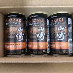 サントリー 山崎ハイボール 3缶セット 賞味期限2026.07のサムネイル