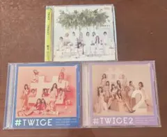 TWICE アルバム 3枚セット #TWICE #TWICE2 #TWICE3