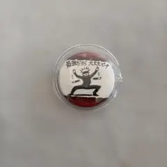 呪術廻戦　コレクション缶バッジプチ　五条悟