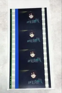 うたプリ タブナイ 入場特典 コマフィルム 寿嶺二