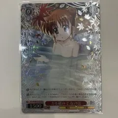 ヴァイスシュヴァルツ　力を緩めて なのは　PR+　プロモ ヴァイスシュヴァルツ 力を緩めて なのは PR+ プロモ - メルカリ