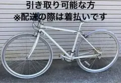 ホワイト クロスバイク 700C (葛飾区から) - メルカリ