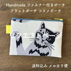 山桜様 リクエスト 2点 まとめ商品