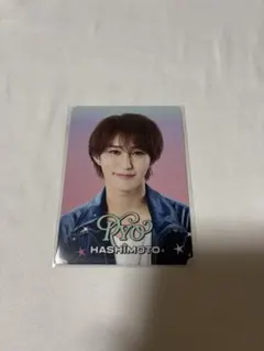 【新品未開封】B&ZAI 橋本涼 プロフィールカード