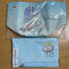 サンリオ 当りくじ ハンギョドン 収納バッグ フェイスタオル ２点セット