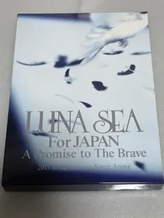 LUNA SEA A Promise to The Brave DVD