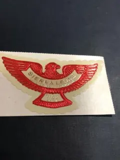 外国切手　1970年シエラレオネ切手　未使用