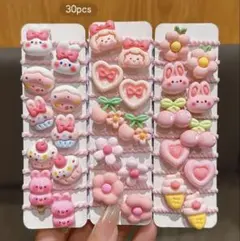 うさぎお花女の子 ピンクヘアゴムセット 30個入 小さめヘアゴム 新品未使用