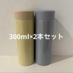 ホームコーディー　シンプルマグボトル　300ml イエロー　ブルーのサムネイル