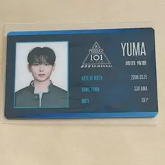 岡田侑磨☆PRODUCE 101 JAPAN 新世界 日プ トレカ 制服 - メルカリ