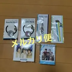 嵐　beautiful World、君と僕の見ている風景　ストラップ　グッズ