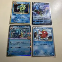 ギャラドス ☆ コイキング ○ 蒼空の激突 ポケモンカード キラ 2枚