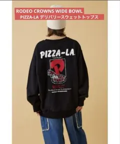 ロデオクラウンズ 裏起毛