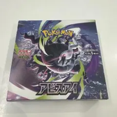 2026年最新】ポケモンカードゲーム アビスアイ BOXの人気アイテム