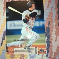プロ野球カード 基満男 東田正義 太平洋クラブライオンズ - メルカリ