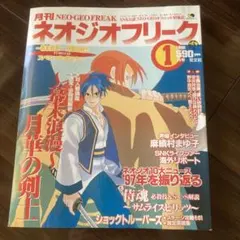 ポポ太郎様 リクエスト 3点 まとめ商品