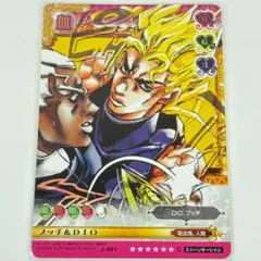 2026年最新】ジョジョ ABC レアの人気アイテム - メルカリ