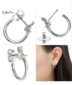 Vivienne Westwood MAN VERA シングルフープピアス 2個 Vivienne Westwood MAN VERA シングルフープピアス 2個 - メルカリ