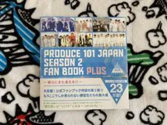 PRODUCE 101 JAPAN SEASON2 FAN BOOK PLUS