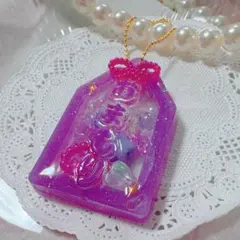 おまもりシェイカーレジンキーホルダー