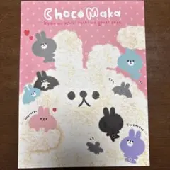 Item thumbnail for item 84b929d4-ad7c-45bb-b8b4-23d12326402c