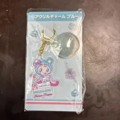 Mezzo Piano アクリルキーホルダー ブルー