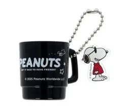 PEANUTS スヌーピー　カップケースキーホルダー