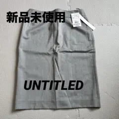 UNTITLED ON CLOSET タイトスカート グレー サイズ2