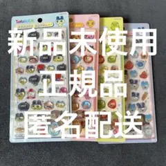 【正規品】たまごっちボンボンドロップシール コンプリートセット
