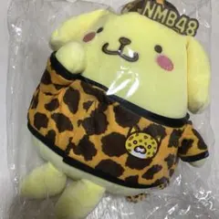 NMB48×ポムポムプリン　ぬいぐるみ