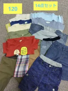 120 男の子 Ｔシャツ ズボン まとめ売り