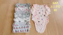ベビー肌着 6点セット ハート柄 花柄