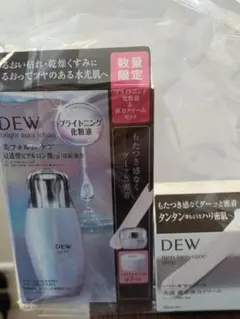 DEW ブライトオーラローション セットaとタンタンコンクドロップのサムネイル