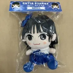 SWEETSTEADY　奥田彩友　ちびぬい　かわぬい　新品未開封 Amazon.co.jp: SWEET STEADY 奥田彩友 ちびぬい : おもちゃ