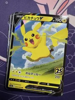 2025年最新】ポケモンカードまとめ売りvの人気アイテム - メルカリ