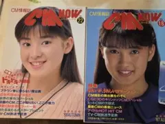 2026年最新】PC88シリーズの人気アイテム - メルカリ