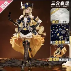 2026年最新】原神 コスプレ ナヴィアの人気アイテム - メルカリ