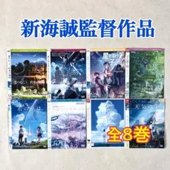 世界の絶景DVD10枚➕解説ガイド - メルカリ