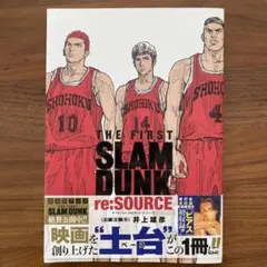 2025年最新】原画スラムダンクの人気アイテム - メルカリ