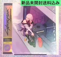 2025年最新】サイバーパンク エッジランナーズ レコードの人気アイテム