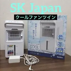 ☆新品未使用 Revonia RYUMU 冷風扇 RV-CF001UV-WH - メルカリ