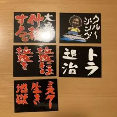 【希少】水曜どうでしょう ステッカー 2019 クリアファイル 希少】水曜どうでしょう ステッカー 2019 クリアファイル 希少